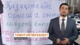 Язык как «инструмент разжигания». Токаев винит некие силы в стремлении повторить «кровавый январь» 