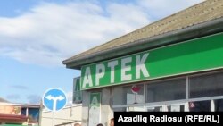 Aptek