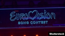 Эмблема конкурса Eurovision