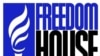 Freedom House bloqcuların həbsini kəskin pisləyib