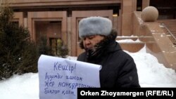 Гражданский активист Рахат Икибаев проводит акцию протеста. Астана, 22 января 2014 года.