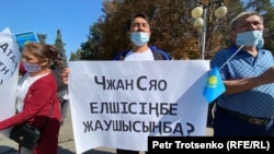 Участник митинга с плакатом с надписью: «Чжан Сяо, ты посол или человек с враждебными намерениями?» Алматы, 13 сентября 2020 года.