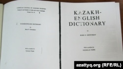 Казахско-английский словарь под редакцией Борис Шнитникова, изданный в 1966 году. Алматы, 26 Марта 2012 года.