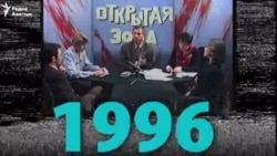 Забытое за 25 лет независимости Казахстана — 1996 год